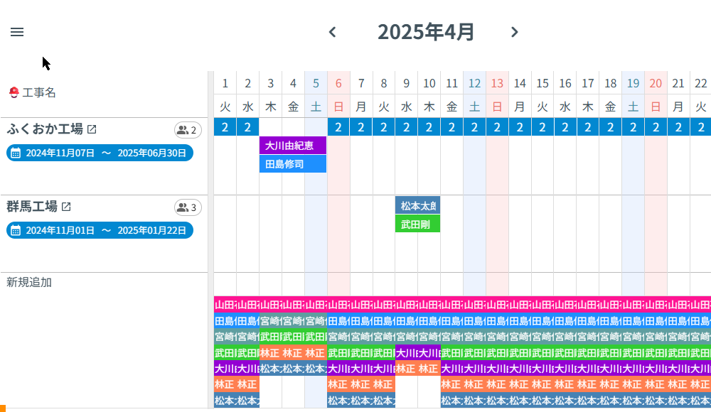セルの横幅を拡張