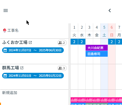 文字サイズの変更