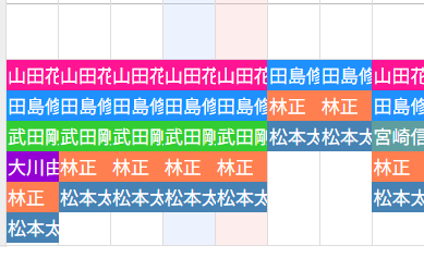 フッターにカラー設定を反映する