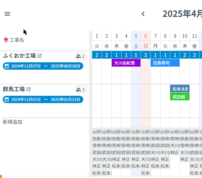 フッターにカラー設定を反映の設定