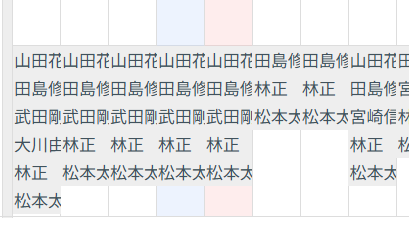 フッターにカラー設定を反映しない