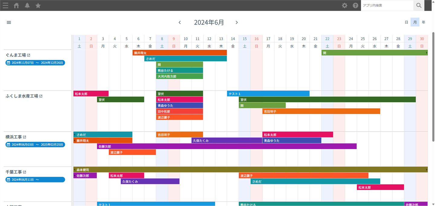 マテリアルカラー