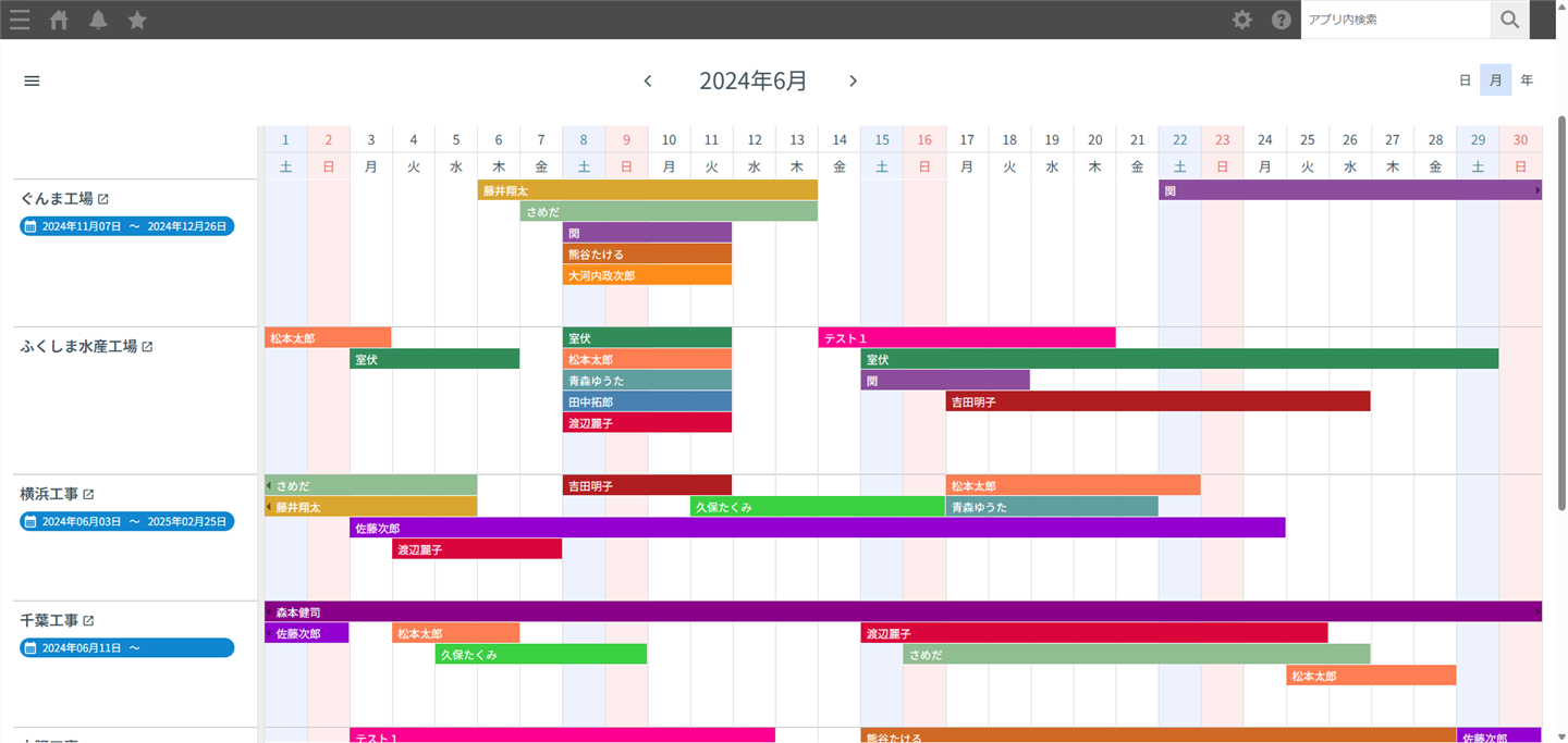 オリジナルカラー